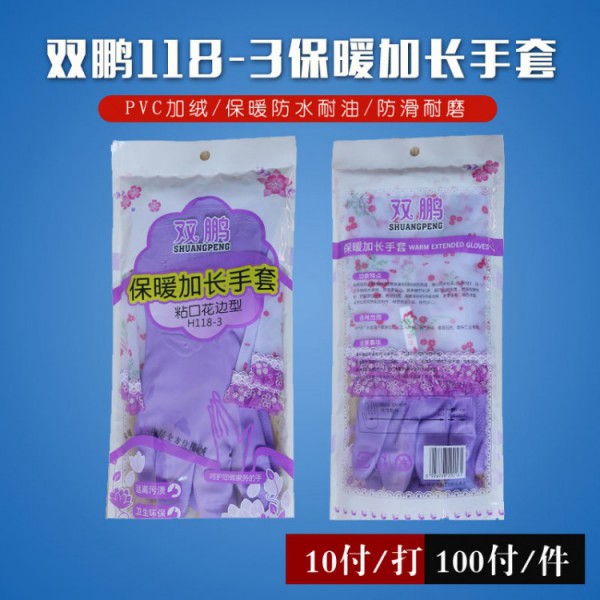 烟台双鹏h118-3家用保暖午夜福利网站在线观看